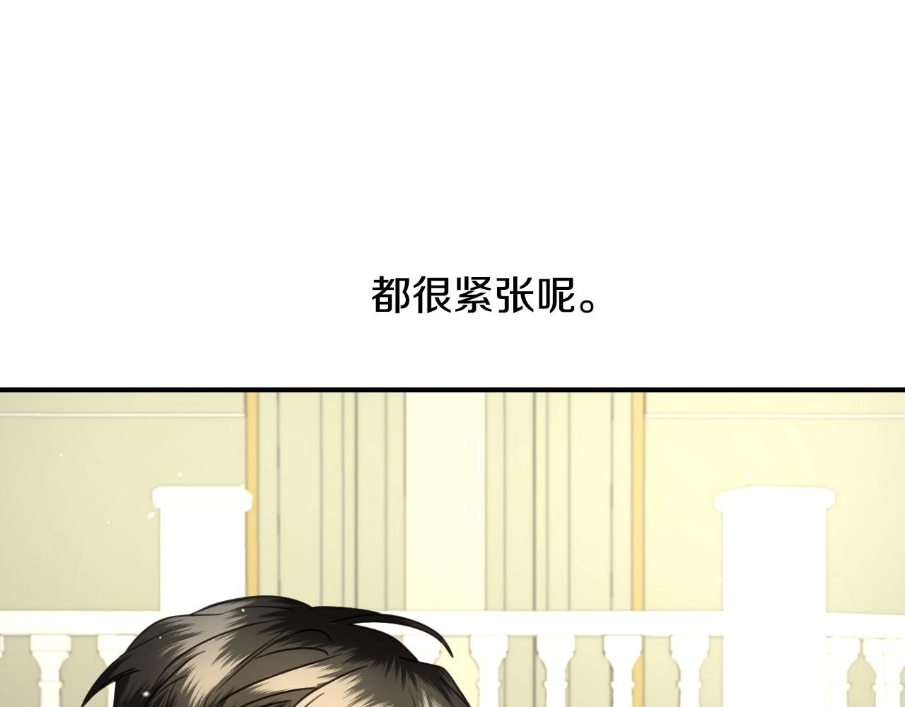 第41话 我的伦回来了34