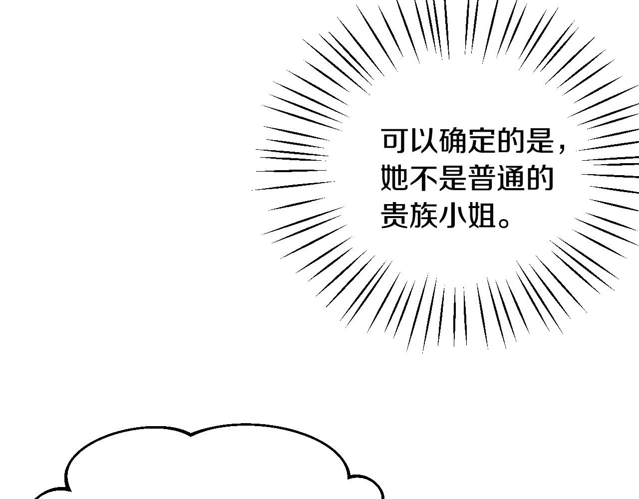 第3话 与兔同眠42
