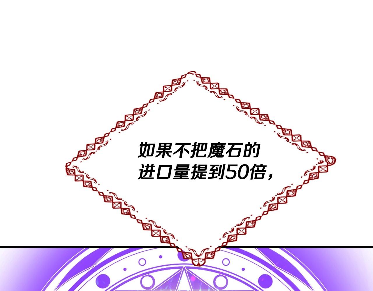 第38话 莫名的吸引力125