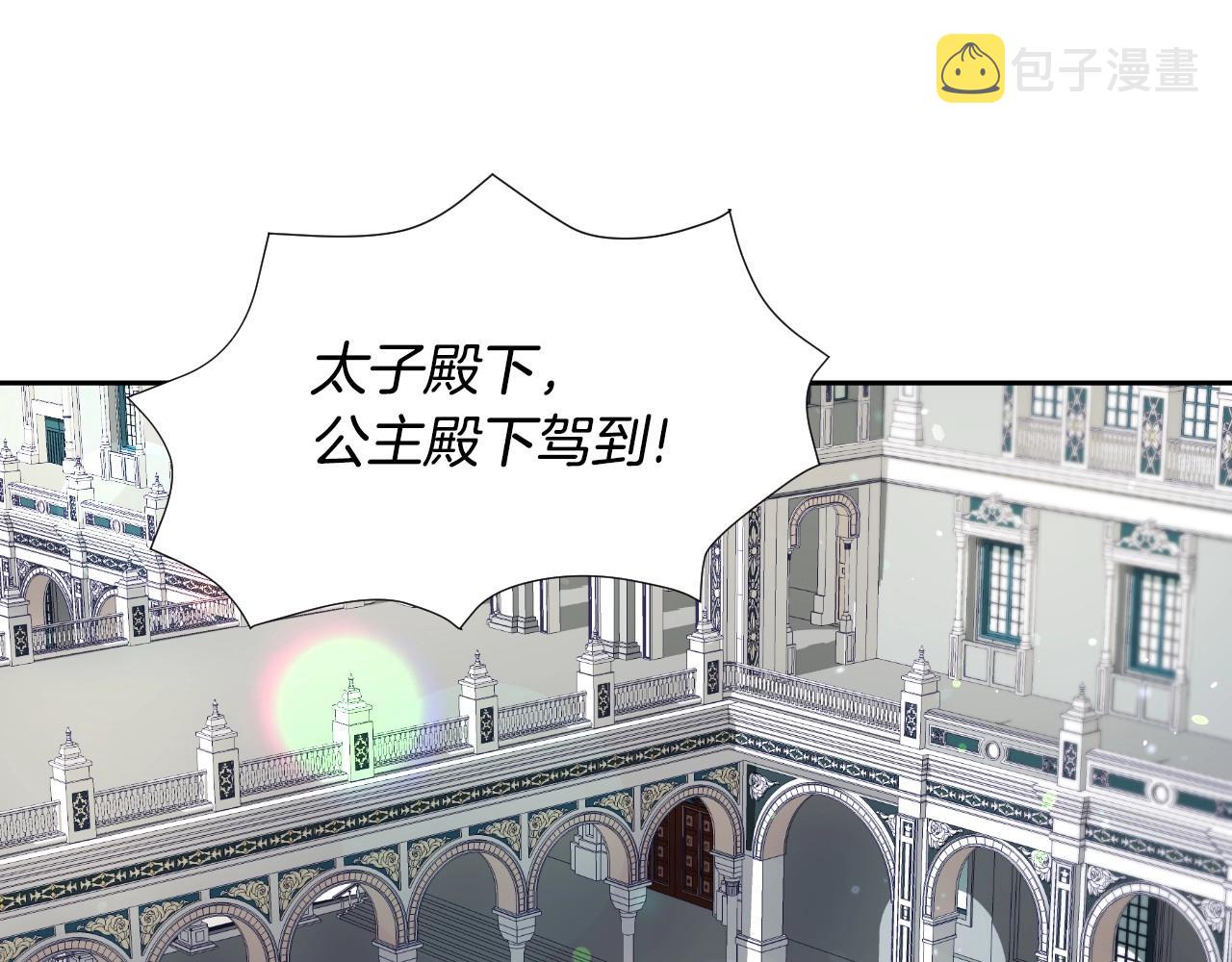 第12话 就要与众不同4