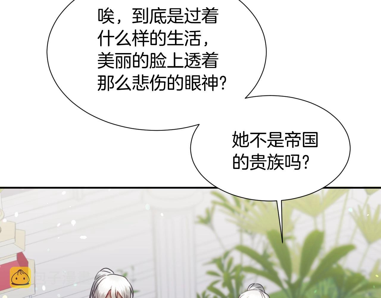 第30话 难得的欢乐91