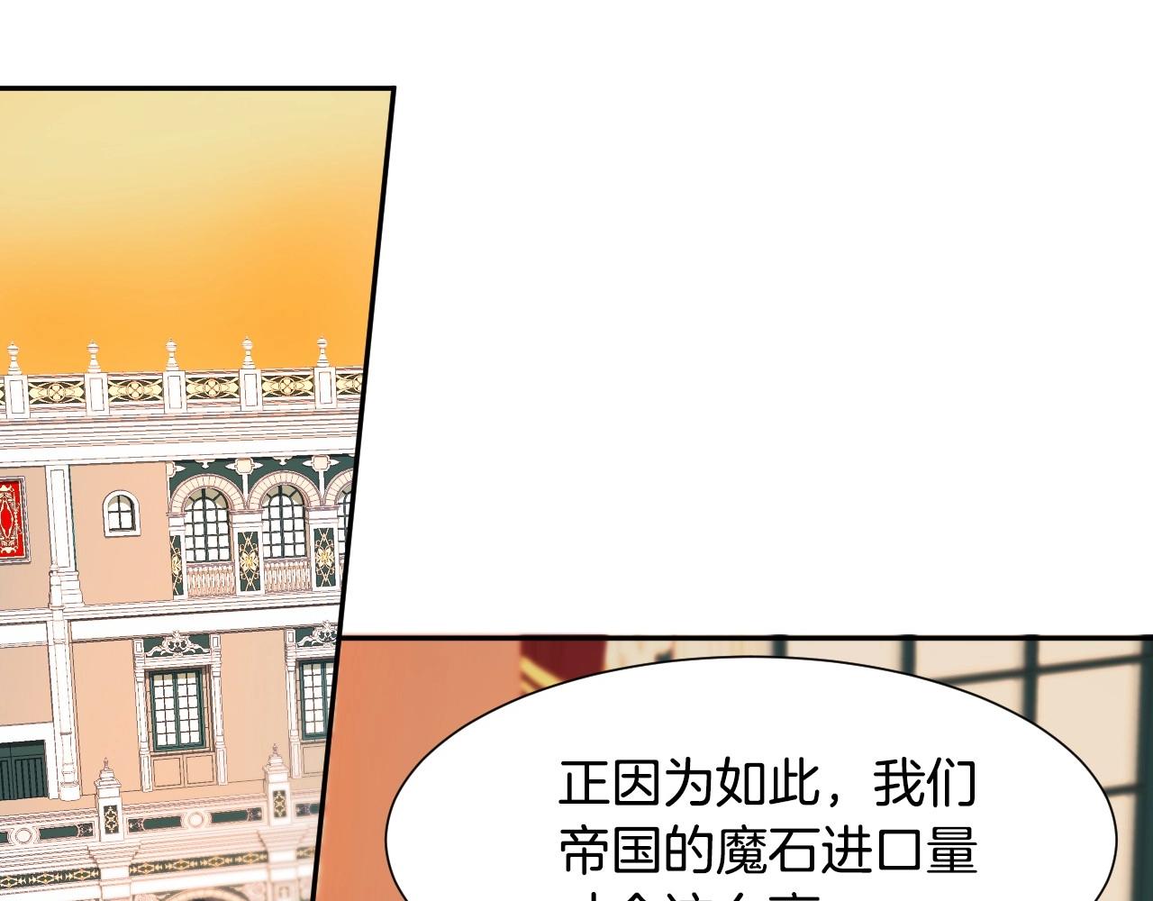 第19话 草莓小蛋糕11