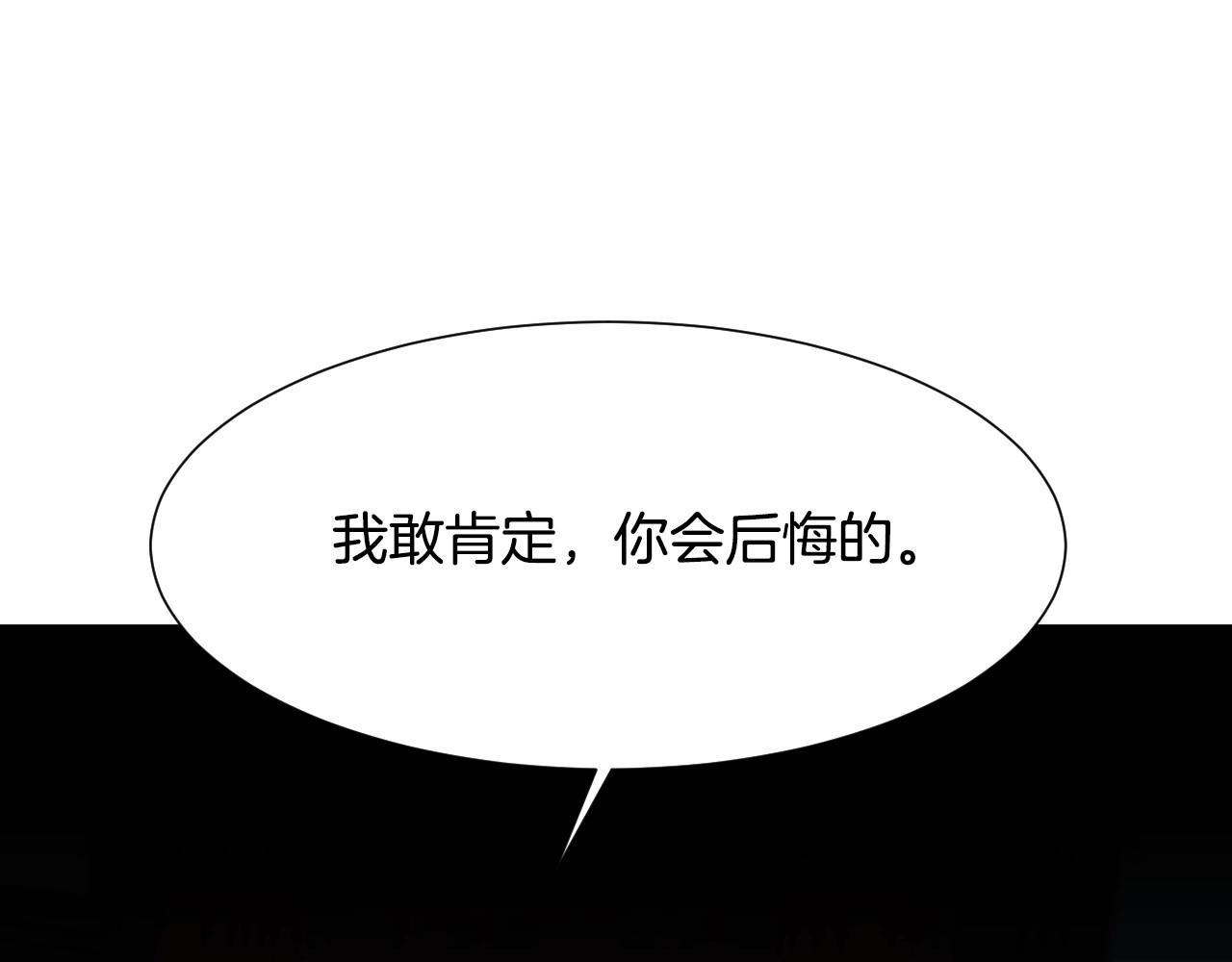 第17话 兔子暴走55