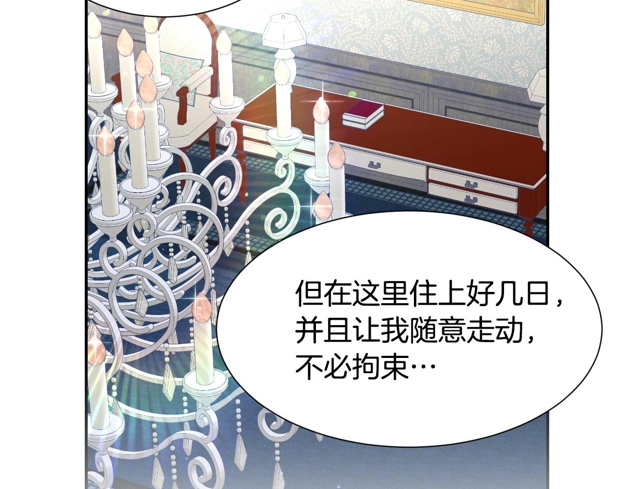 第29话 大为震撼9