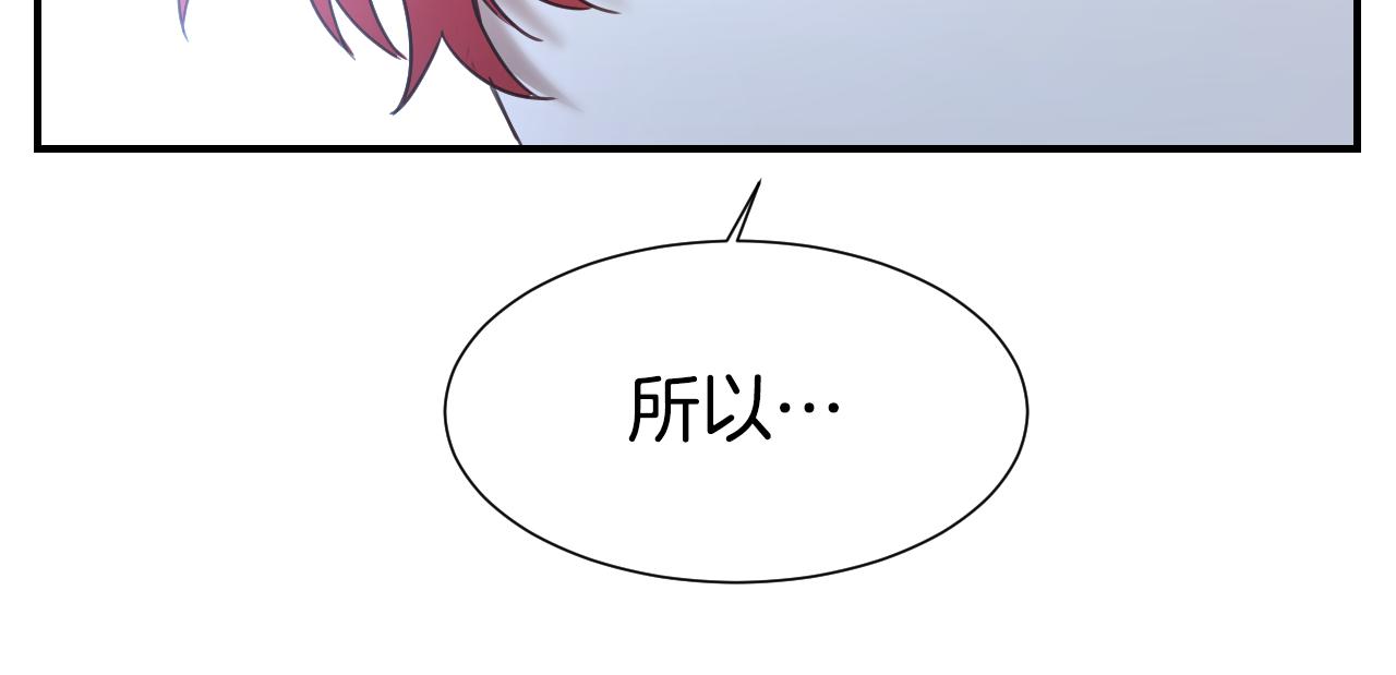 第51话 吃醋63