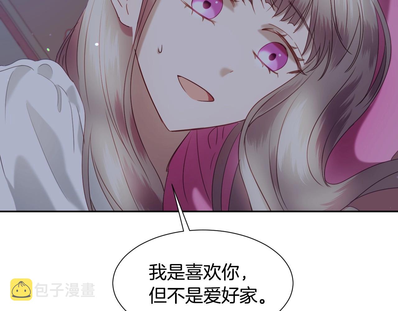 第11话 想要得到更多亲吻54