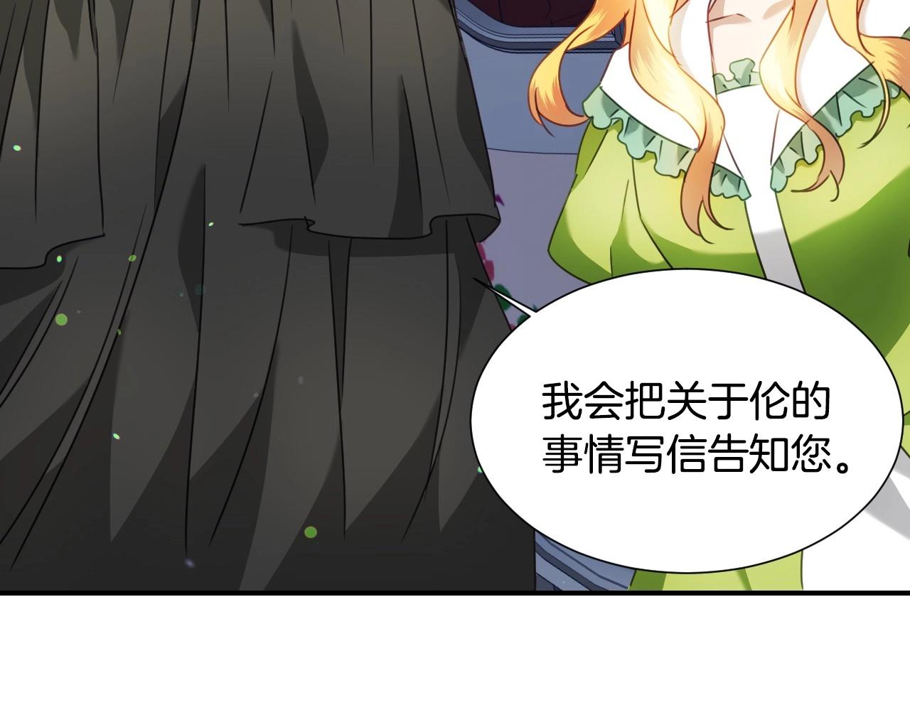 第37话 女主第一次生气28
