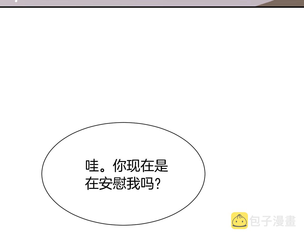 第4话 全世界最好的男人139