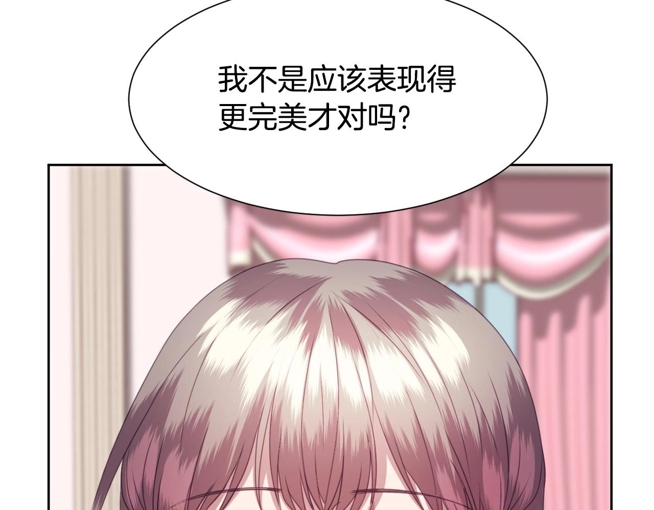 第1话 捡到一只修兔叽70