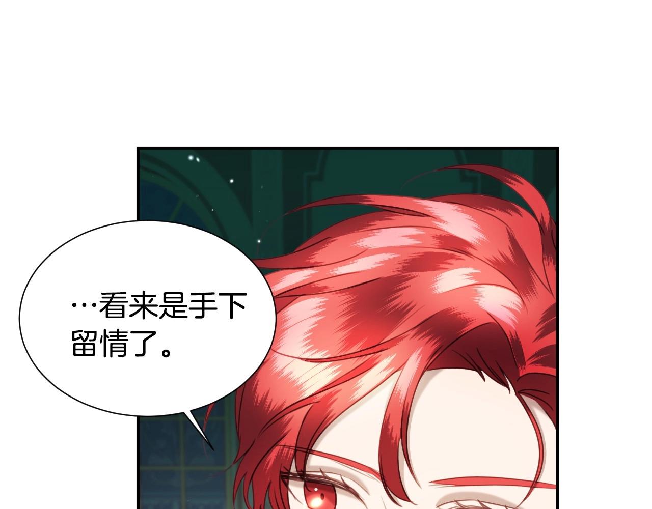 第23话 内讧83