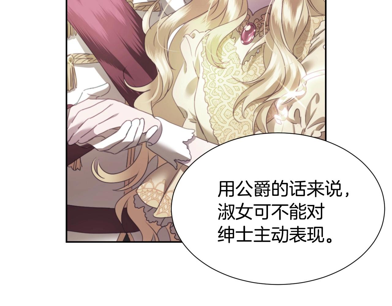 第4话 全世界最好的男人108