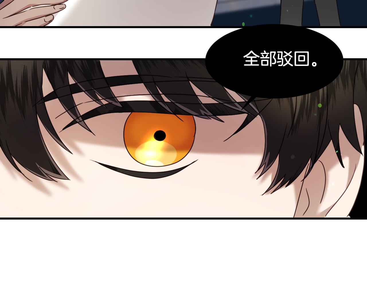 第56话 难题12