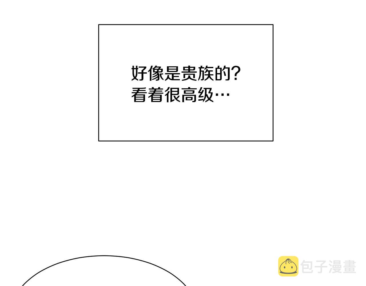 第1话 捡到一只修兔叽125