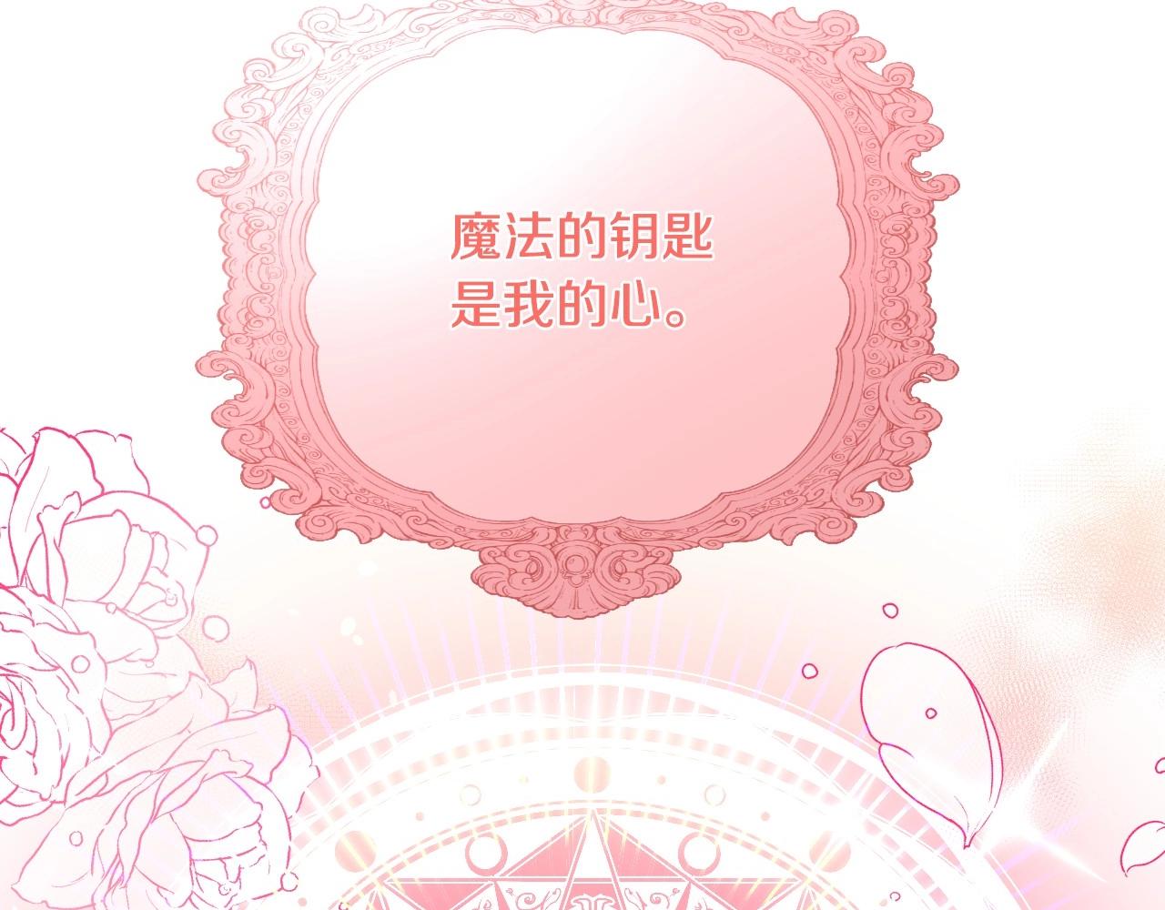 第40话 再一次心动7