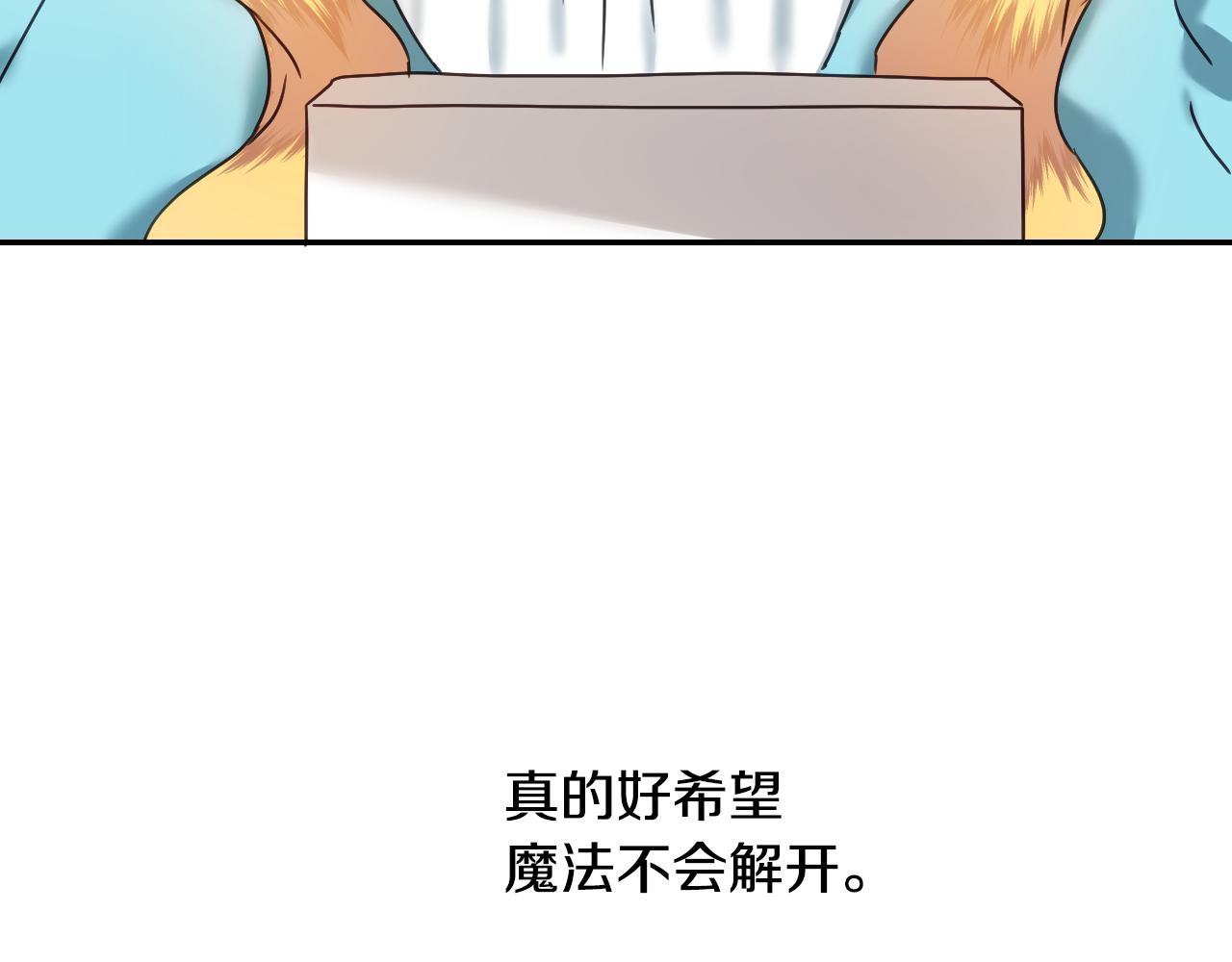 第55话 被骂了117