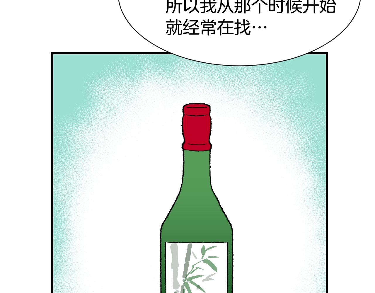第56话 难题50