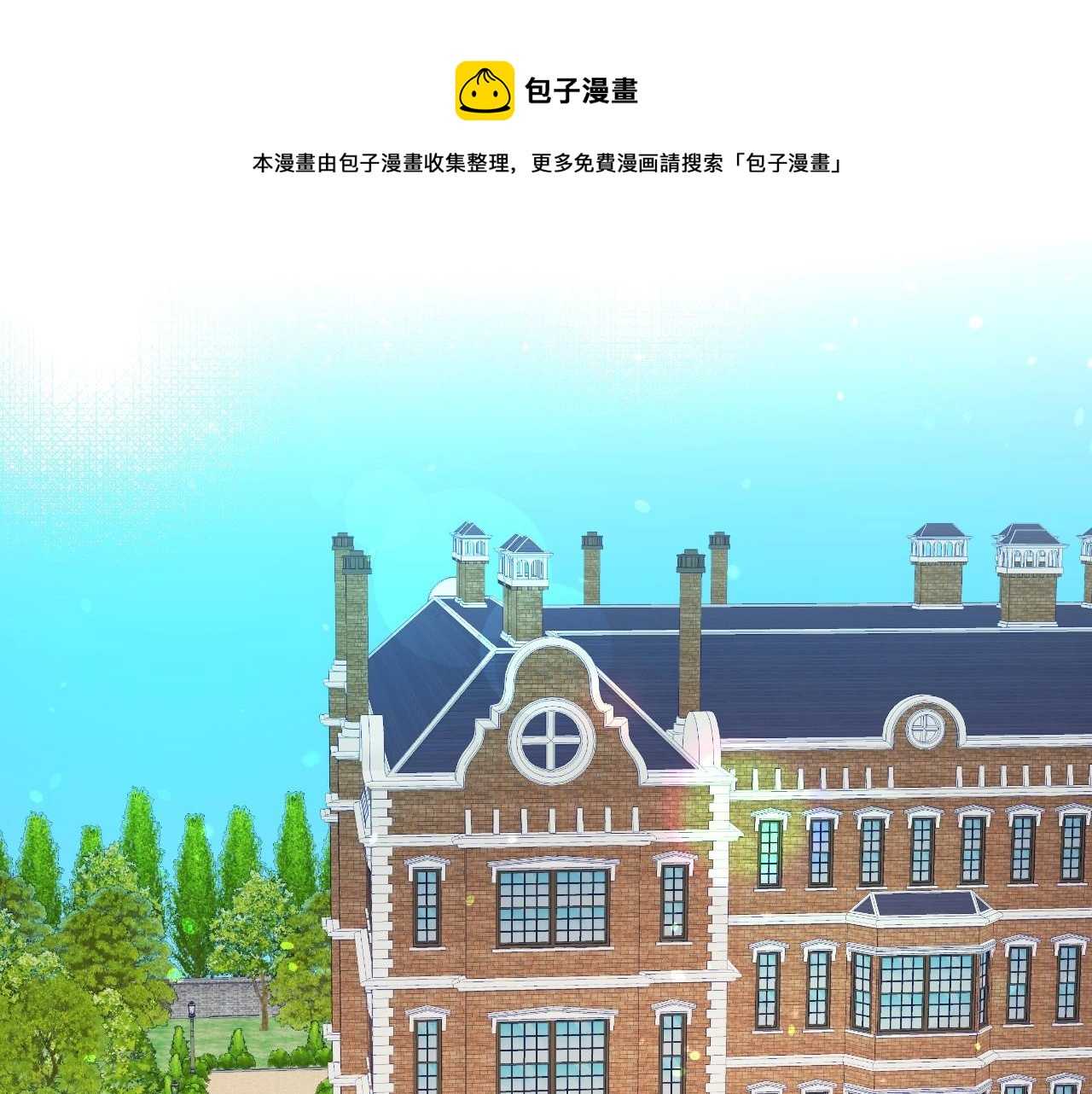 第16话 阴谋交易4