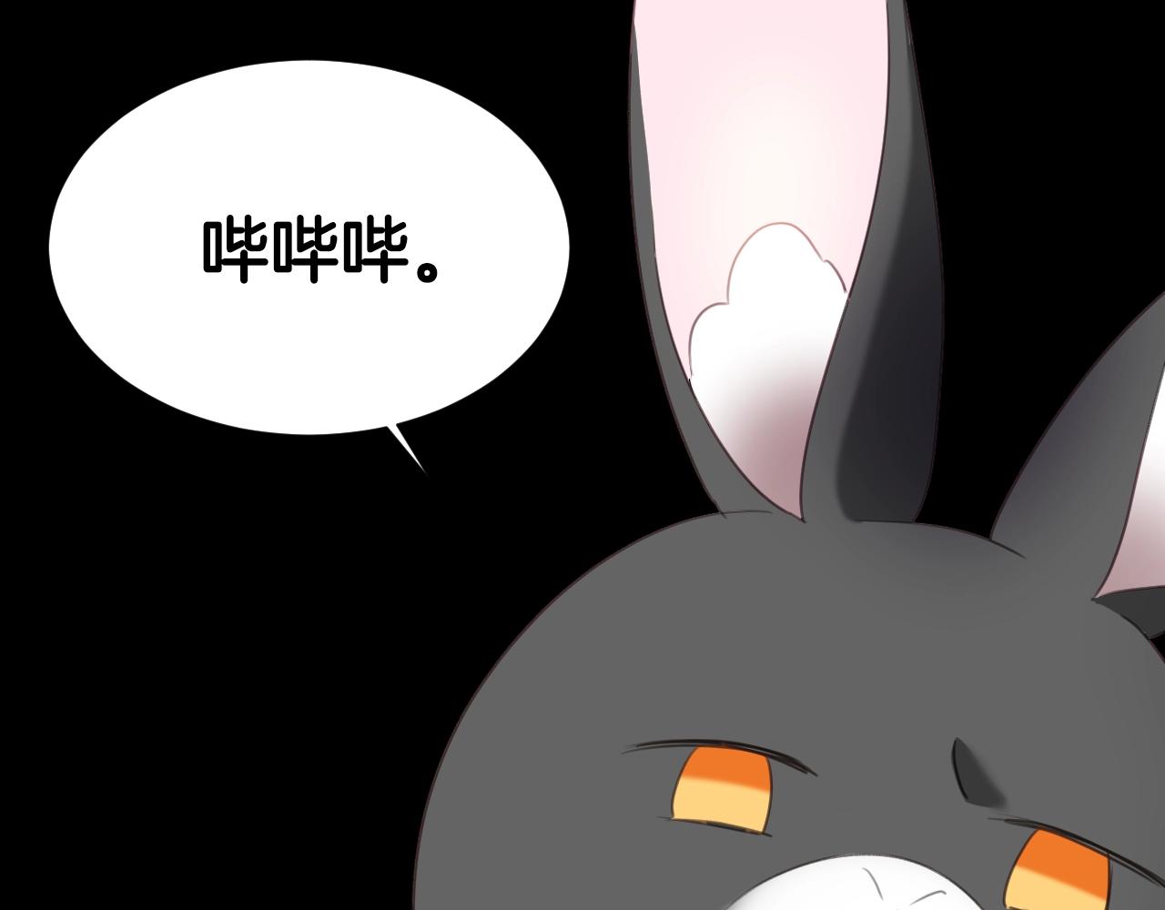 第14话 与大公成为好朋友69