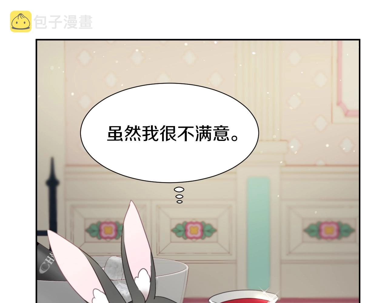 第16话 阴谋交易42