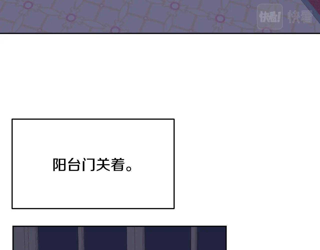 第3话 与兔同眠92