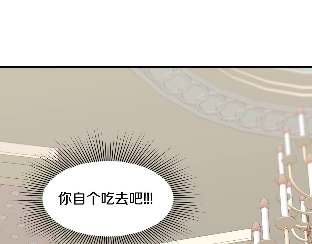 第4话 全世界最好的男人19