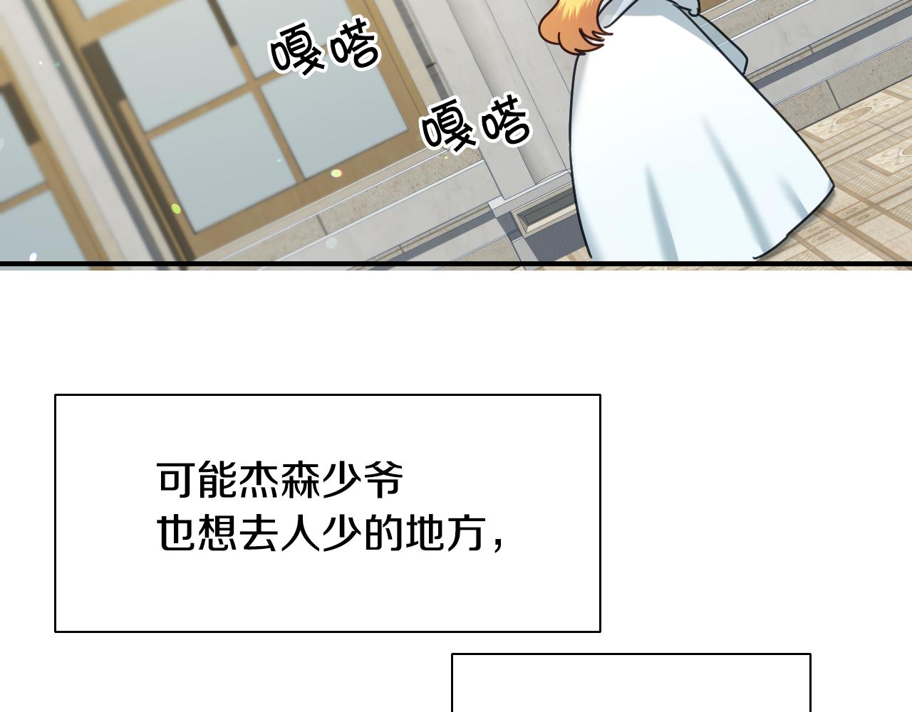 第56话 难题94