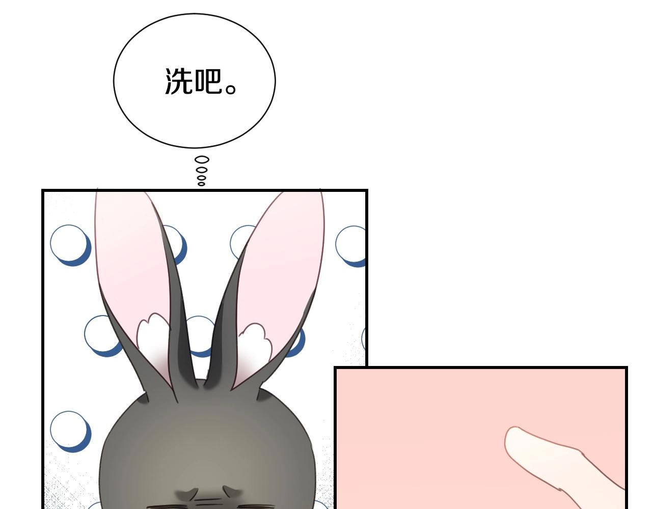 第22话 美好的早晨65