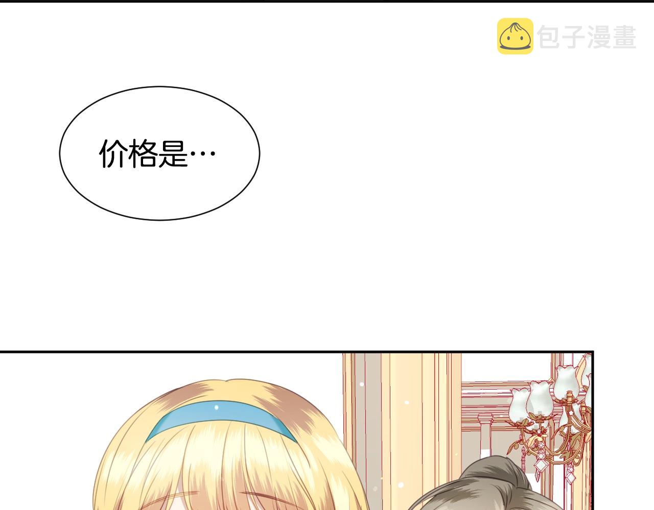 第9话 爱情是人充满“力量”95