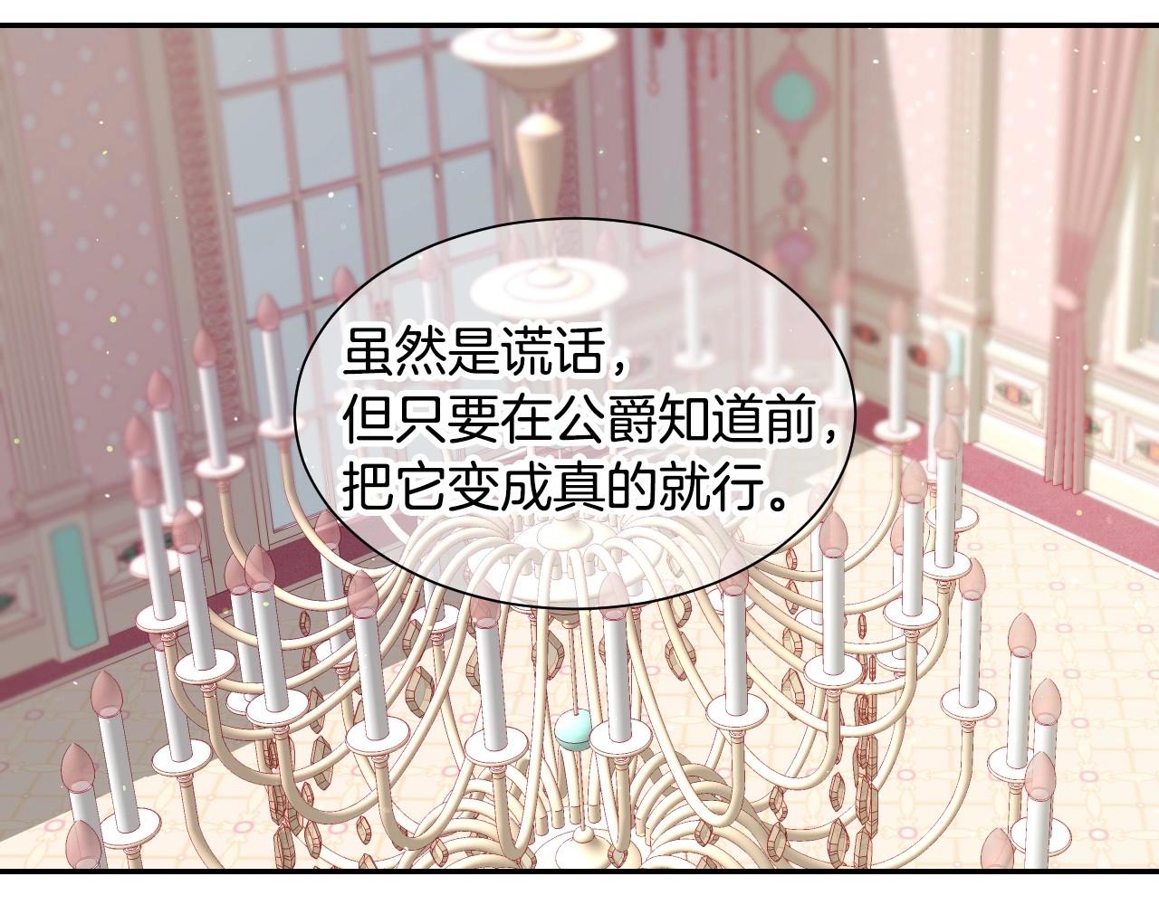 第4话 全世界最好的男人65