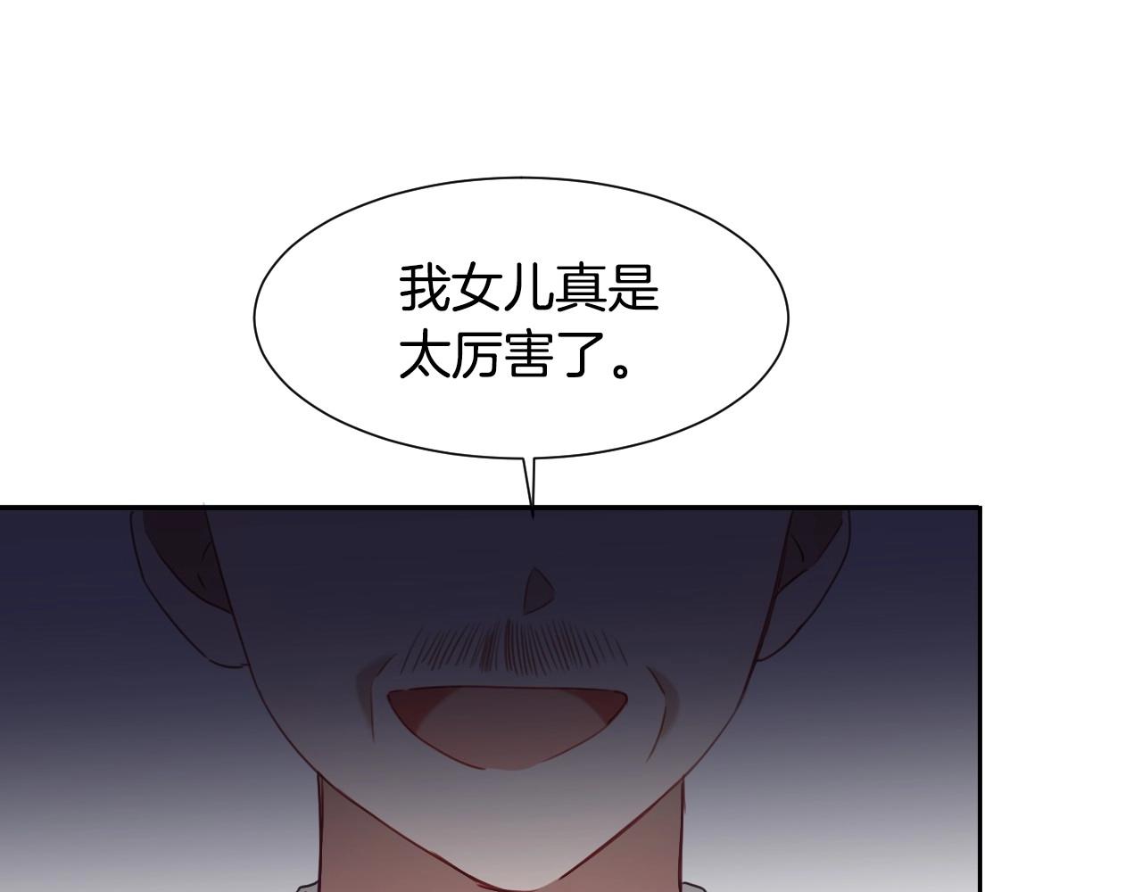 第24话 兔子的差别对待22