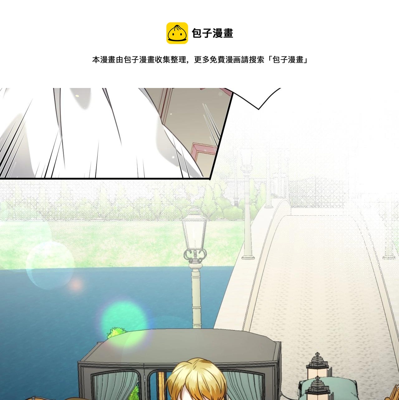第16话 阴谋交易68