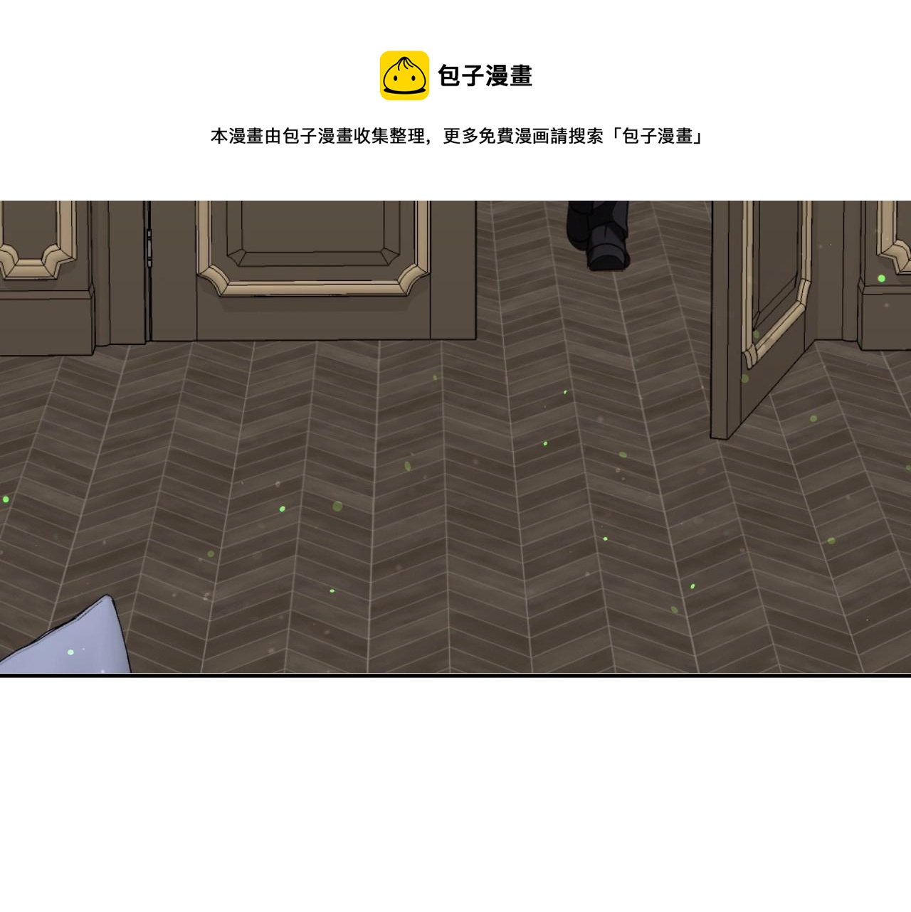 第16话 阴谋交易132