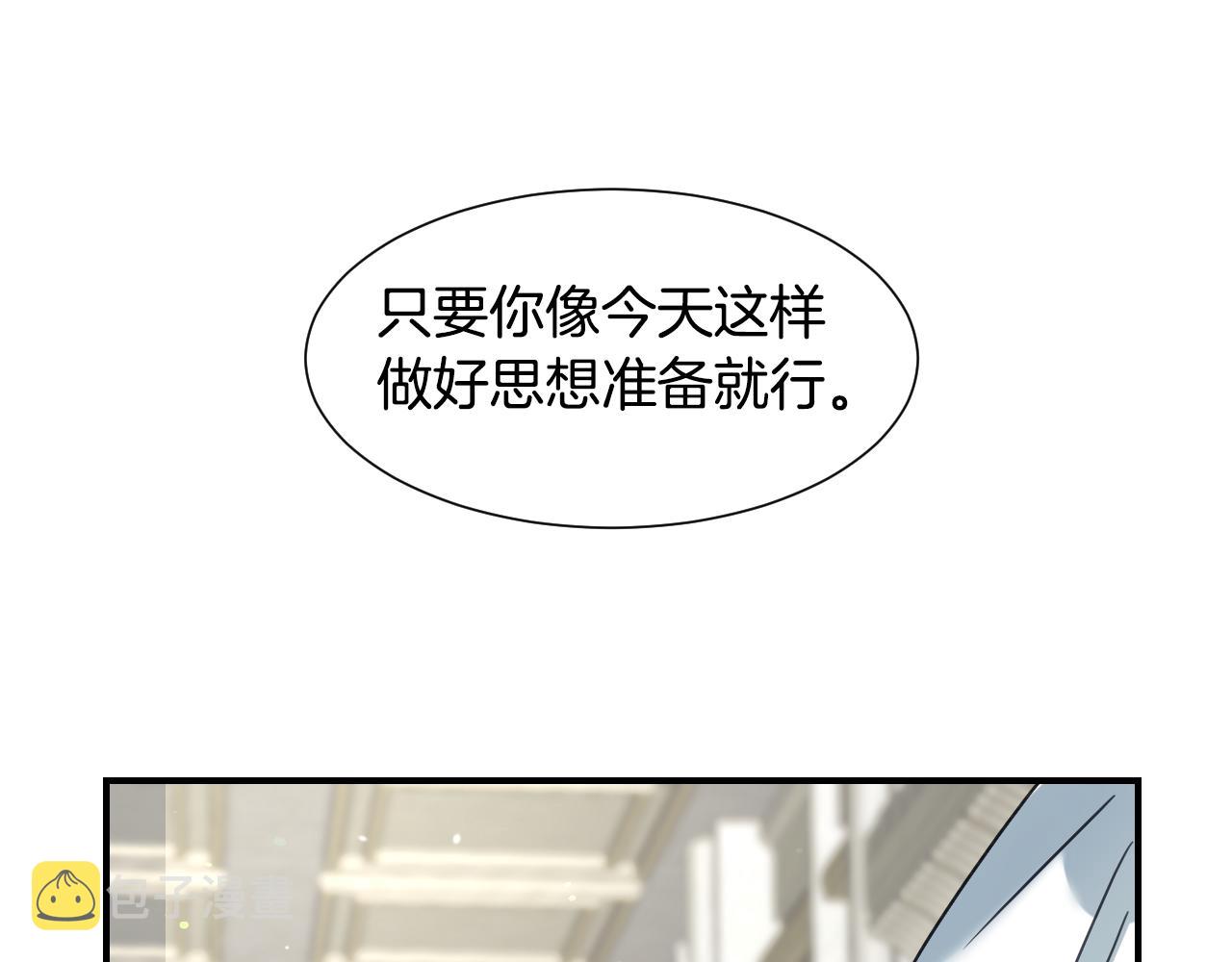 第57话 回怼67