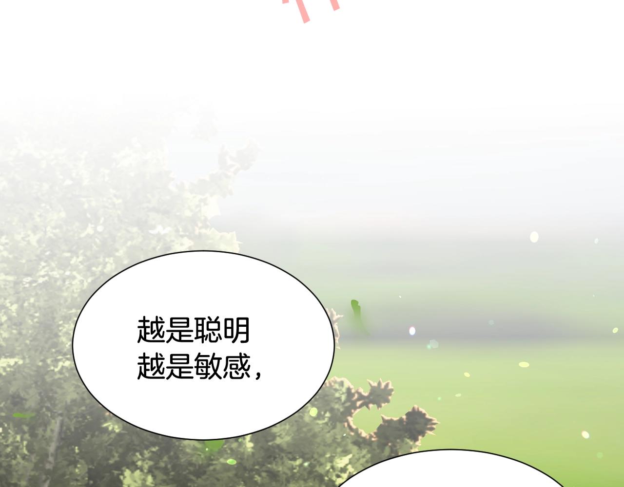 第36话 你们的谈话有点虎狼…26