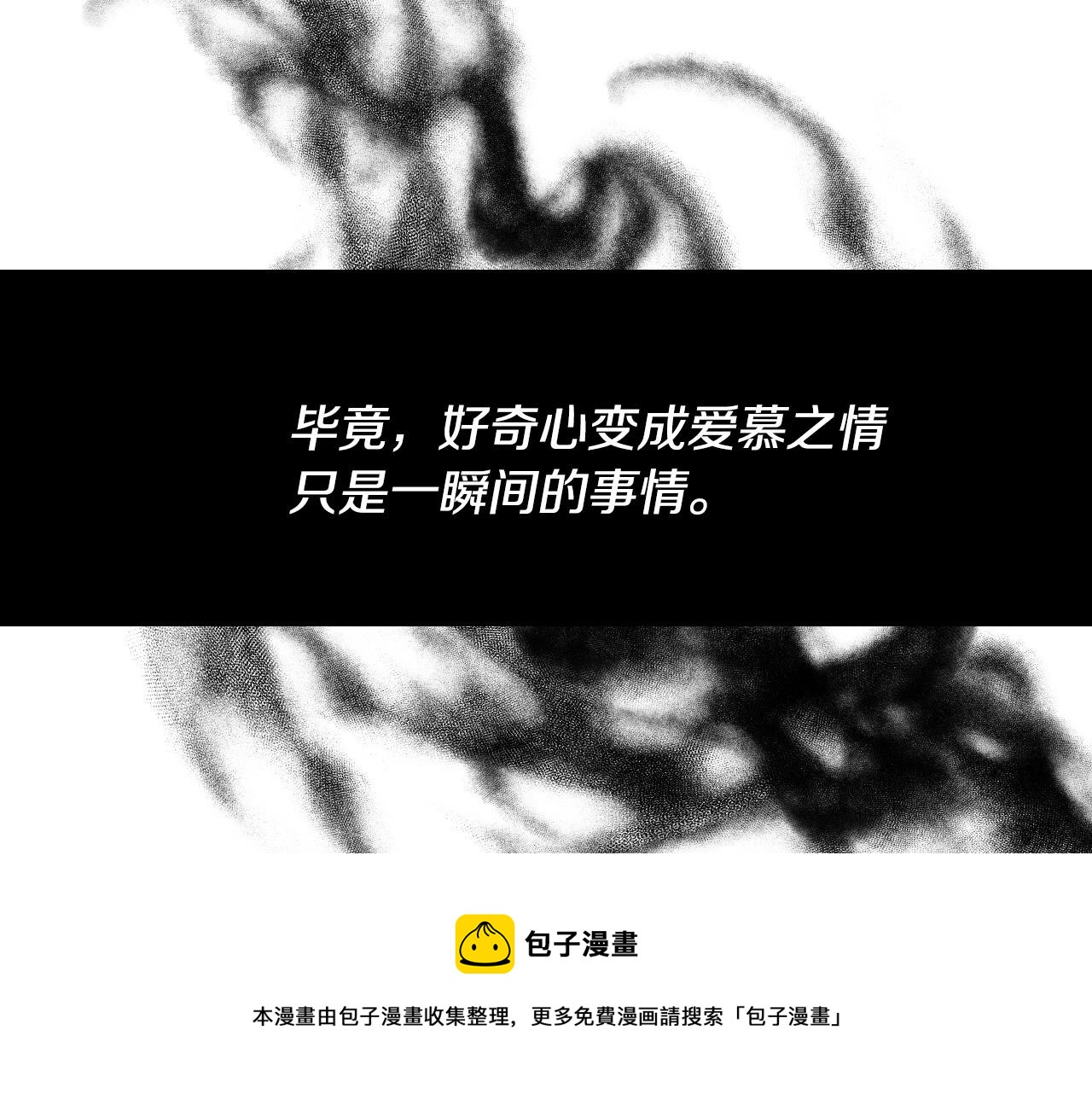 第15话 “美丽的骗子”124