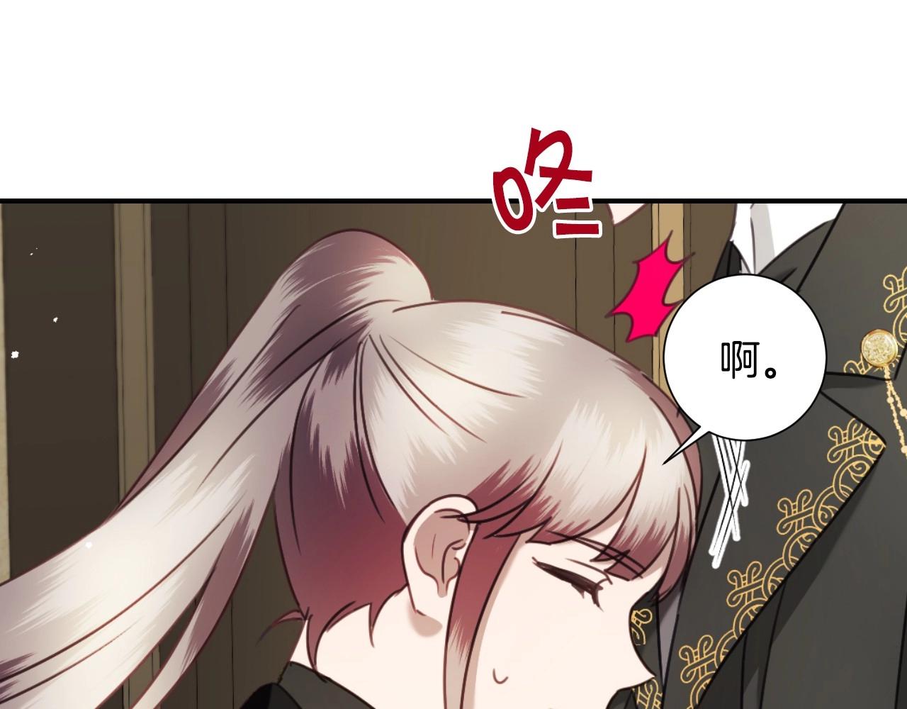 第35话 大公再次羞涩4