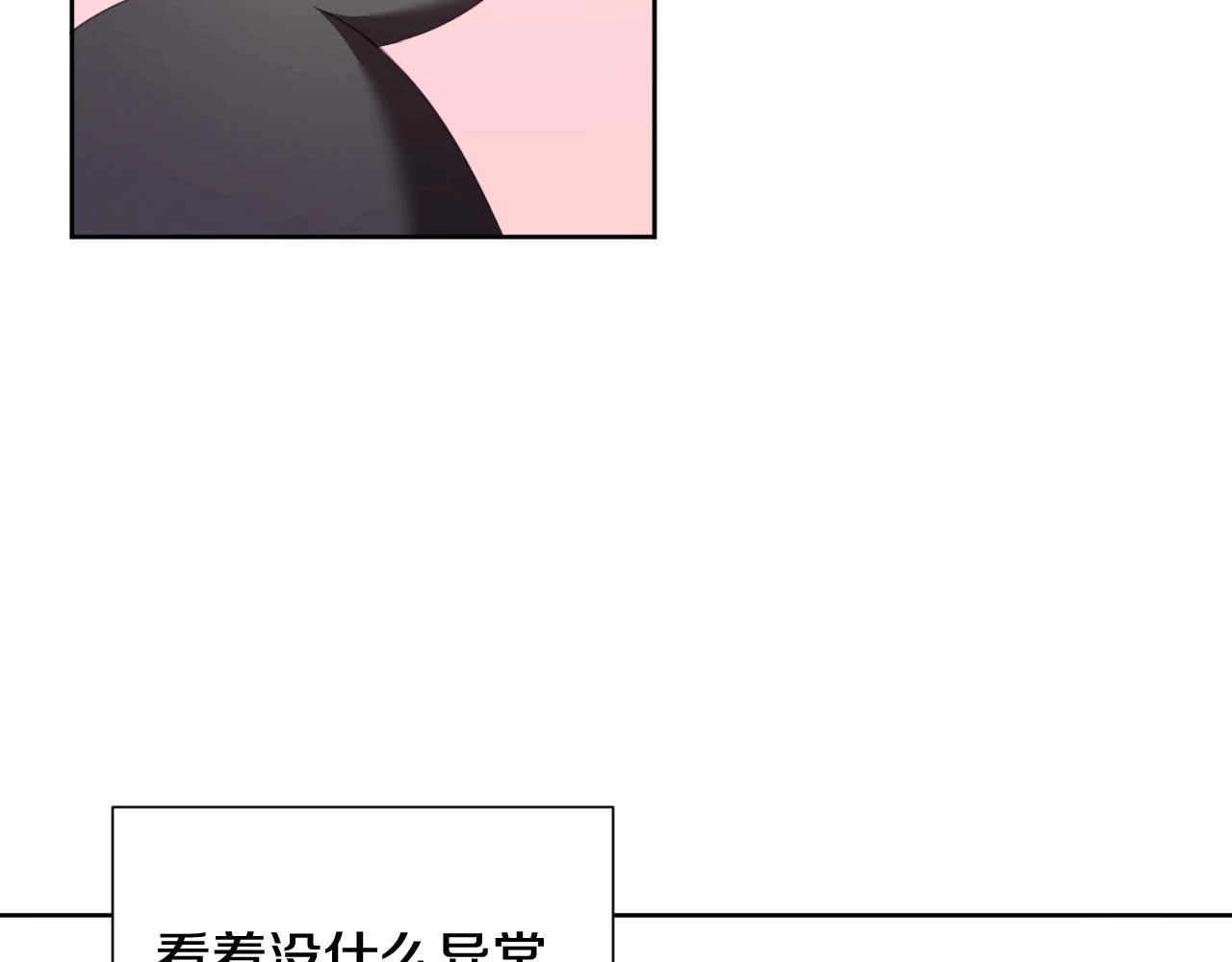 第2话 出其不意的一脚踢100