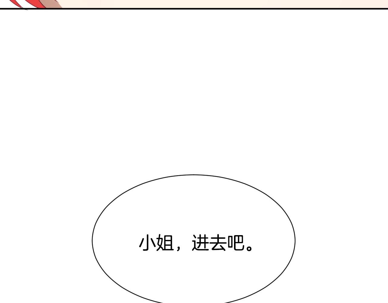 第6话 驯服豹猫小妹妹62