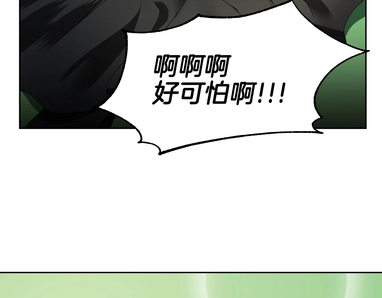 第1话 捡到一只修兔叽133