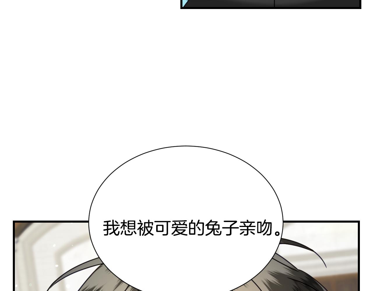 第52话 主动献吻25