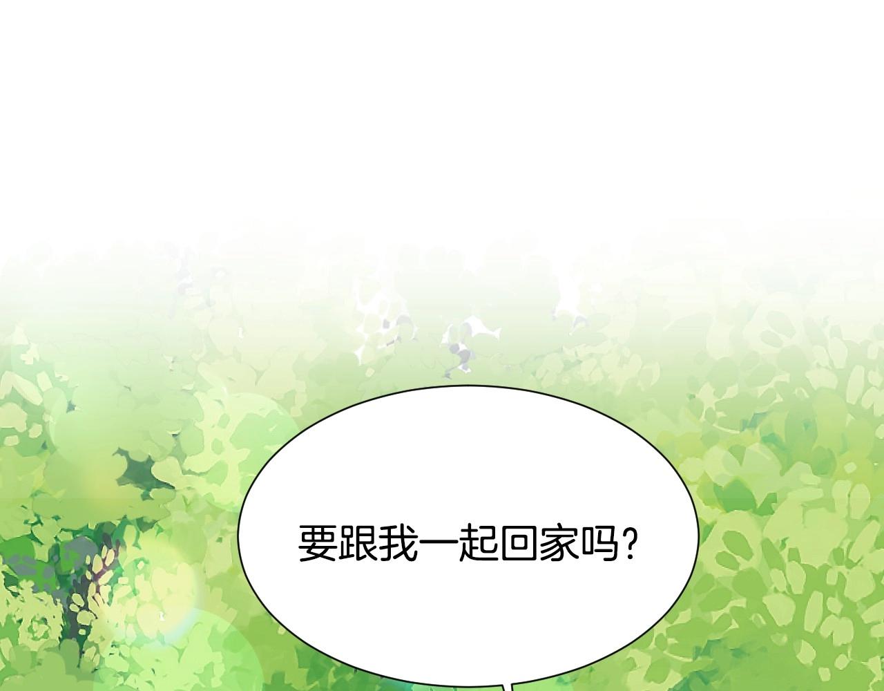 第2话 出其不意的一脚踢30