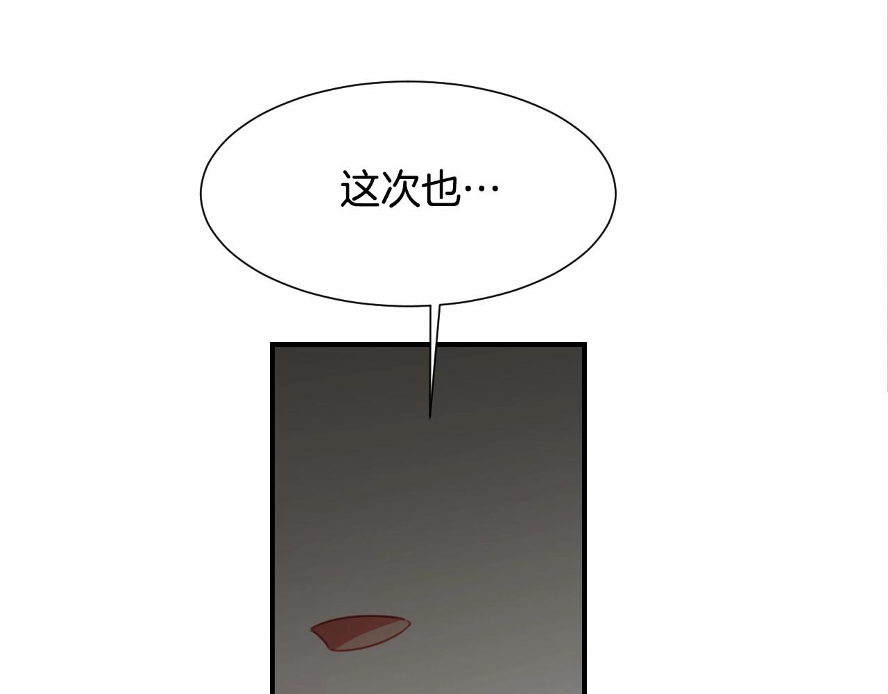 第31话 侍女的呐喊21