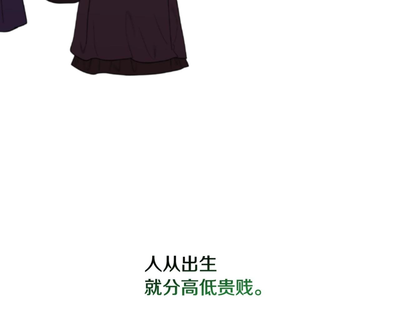 第34话 撞入怀中94