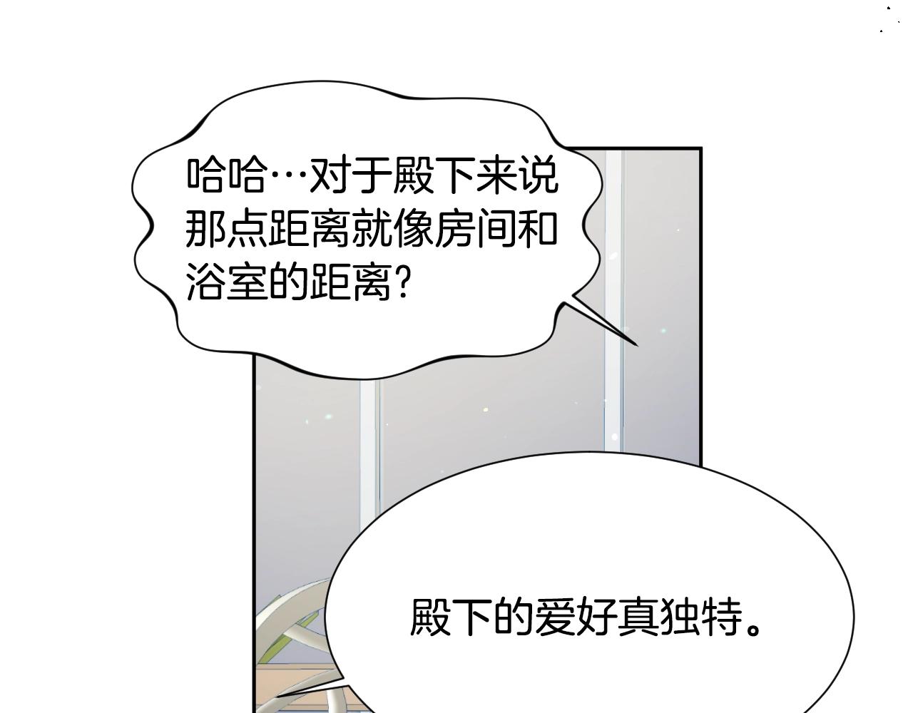 第13话 机智女主识破谎言110