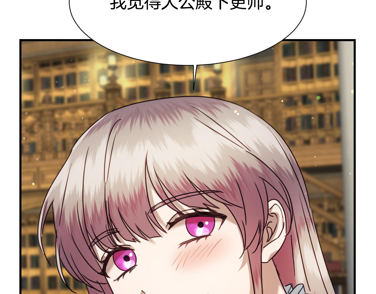 第52话 主动献吻74