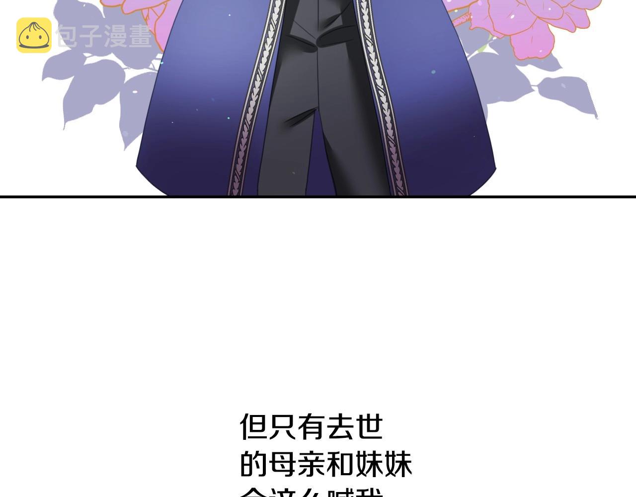第5话 活捉大公6