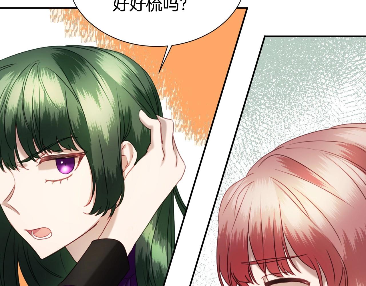 第23话 内讧53