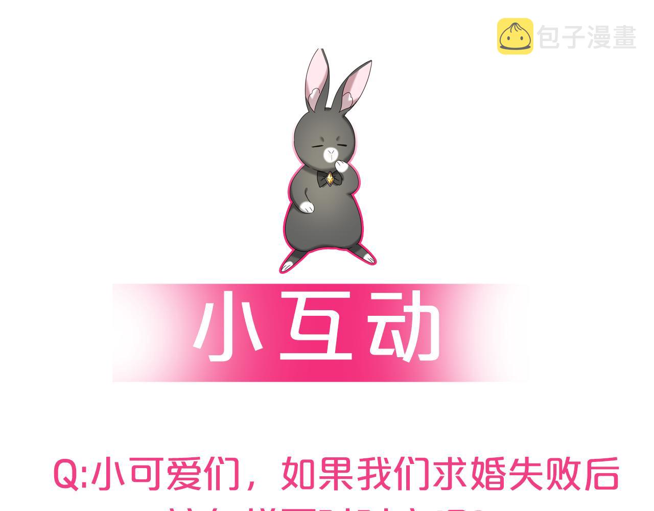 第56话 难题115