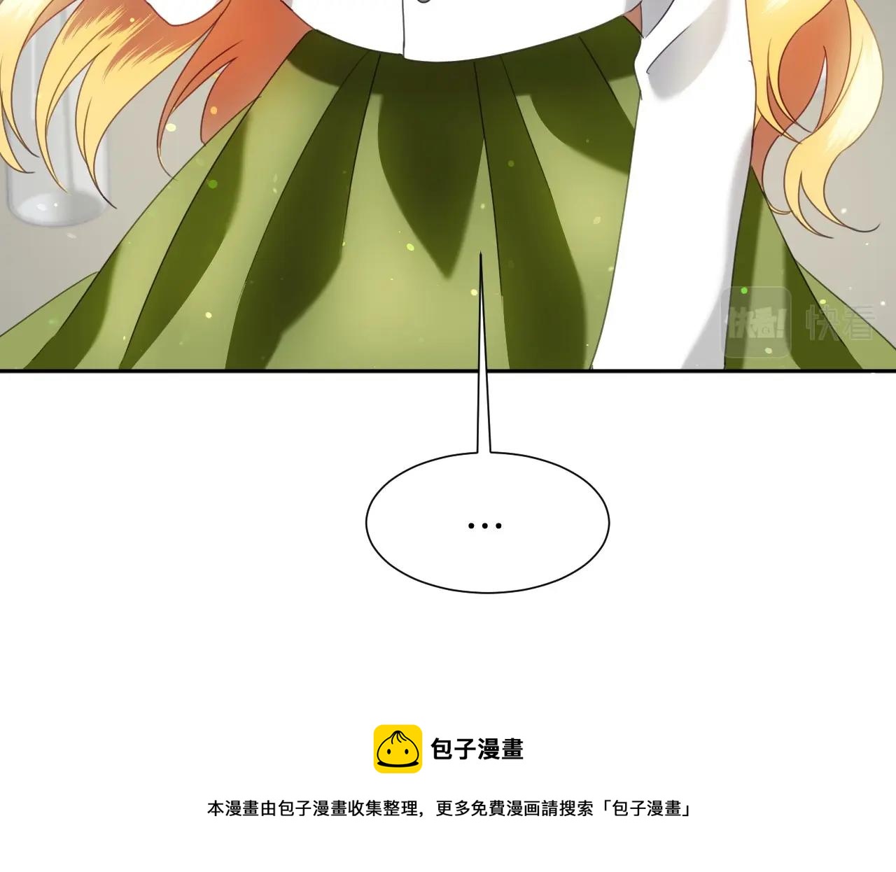 第14话 与大公成为好朋友44