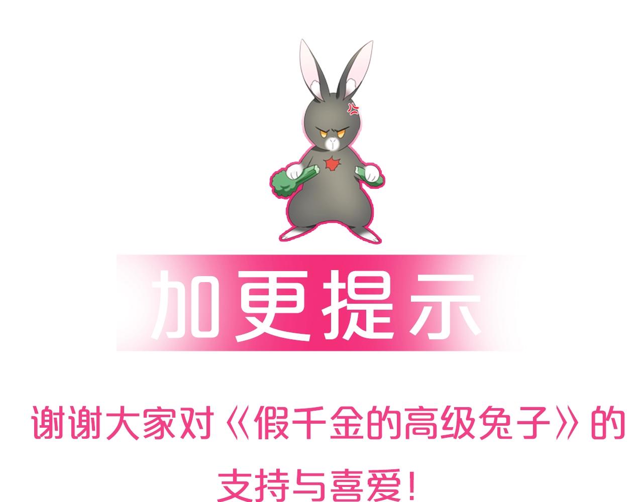 第21话 她的香味，我最熟悉117